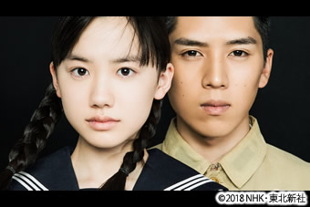 花へんろ 特別編 春子の人形 写真その1