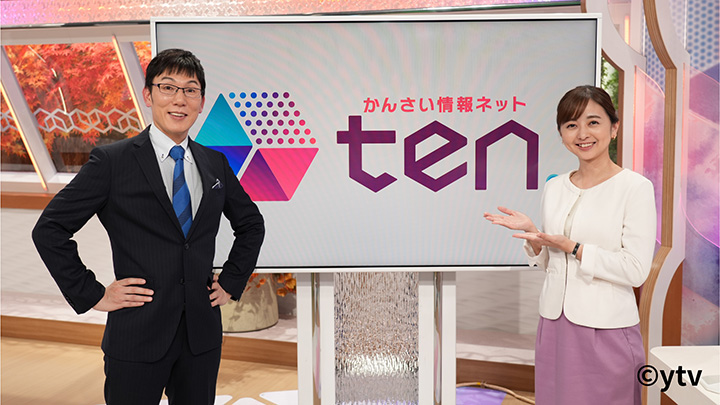 かんさい情報ネットten.アナタの味方！お役に立ちます！～車いすの親友とイチゴ狩りに行きたい！～ 写真