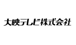 大映テレビ（株）　ロゴ