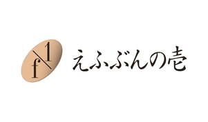 EFUBUN-NO-ICHI INC. Logo