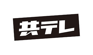 （株）共同テレビジョン　ロゴ