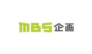 （株）MBS企画　ロゴ