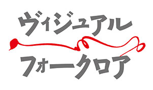 Visual Folklore Inc. Logo