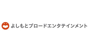 （株）よしもとブロードエンタテインメント　ロゴ