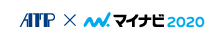 ATP×マイナビ2020