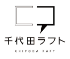 千代田ラフト