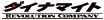 ダイナマイトレボリューションカンパニー