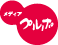 メディアプルポ