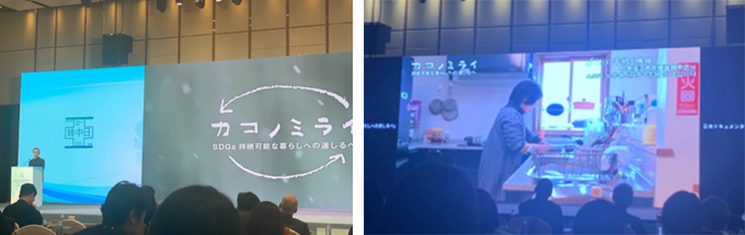 第22回日韓中テレビ制作者フォーラム 写真その6