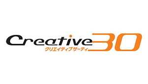 クリエイティブ30