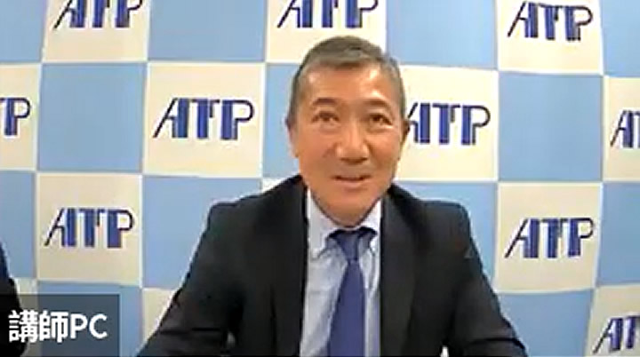 ATP合同新人研修セミナー2021 写真その3